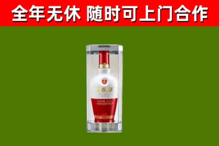 大姚县烟酒回收五粮液酒.jpg