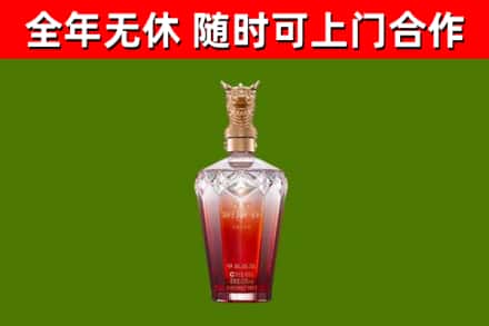大姚县烟酒回收皇家剑南春龙年.jpg