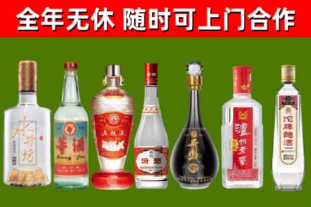 大姚县烟酒回收名酒系列.jpg