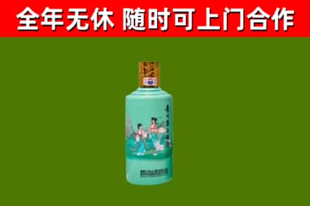 大姚县烟酒回收24节气茅台酒.jpg
