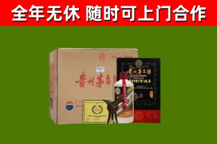 大姚县烟酒回收汉帝茅台酒.jpg