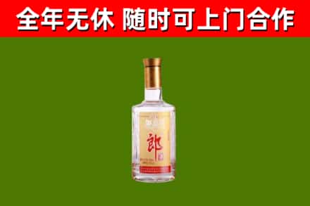 大姚县回收郎酒