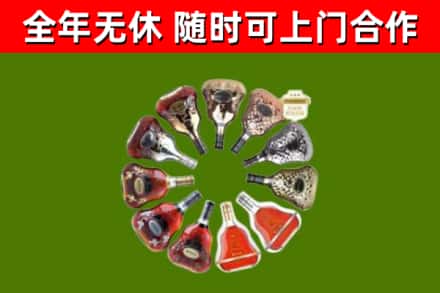 大姚县回收XO