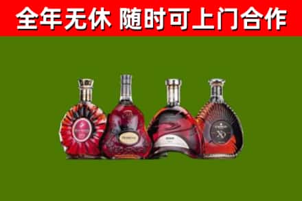 大姚县回收老洋酒