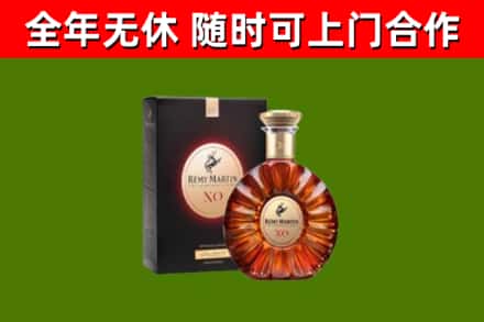 大姚县回收人头马洋酒