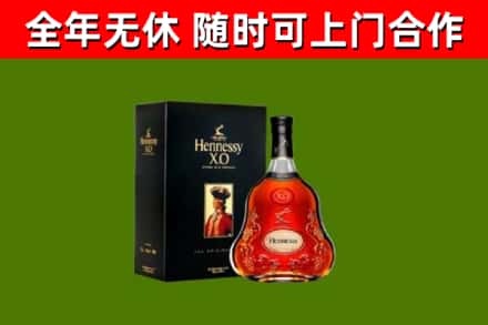 大姚县回收轩尼诗洋酒
