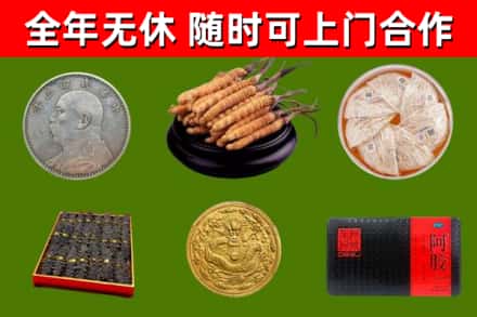 大姚县烟酒回收名贵礼品.jpg